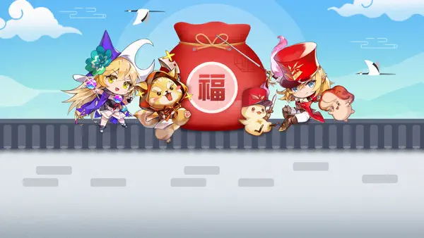 Get Lunar New Year Coupons!