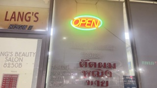 Lang’s Beauty Salon