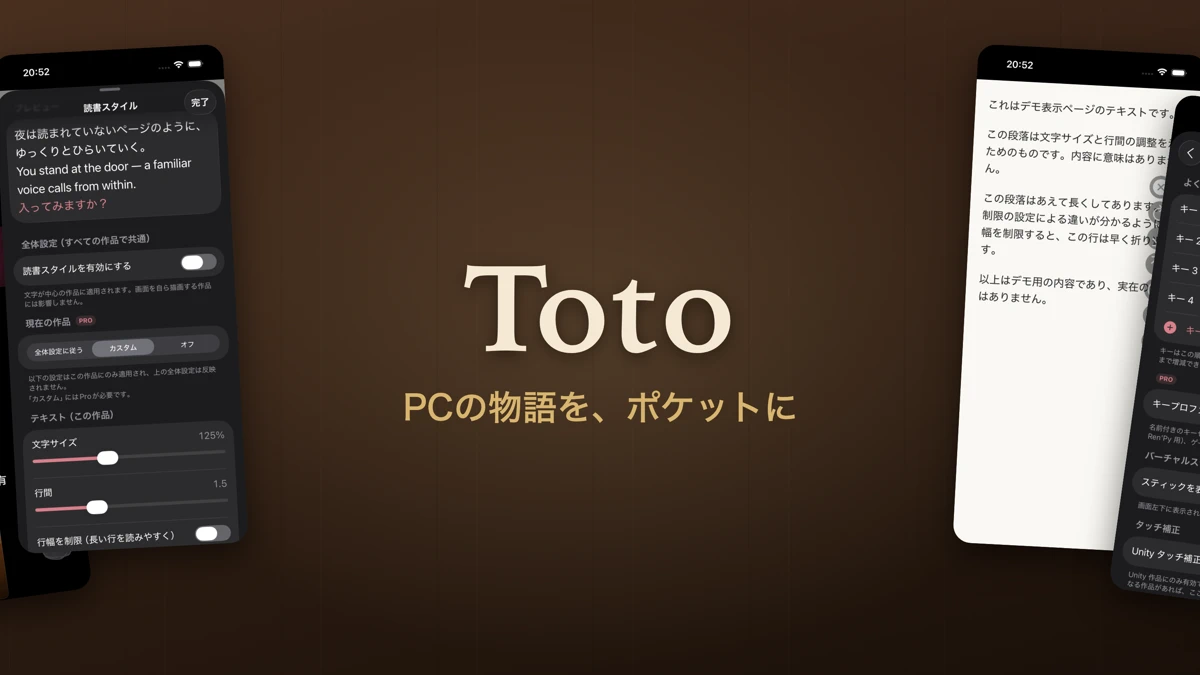 Toto: Visual Novel Player App Store product page header