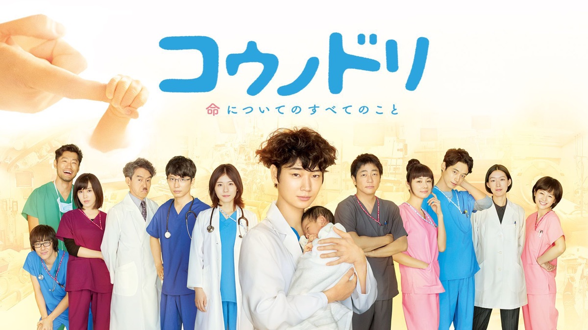 ‎Dr. Storks - Apple TV