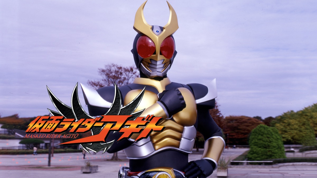 Episode 42 - Kamen Rider Agito (Season 1, Episode 42) - Apple TV