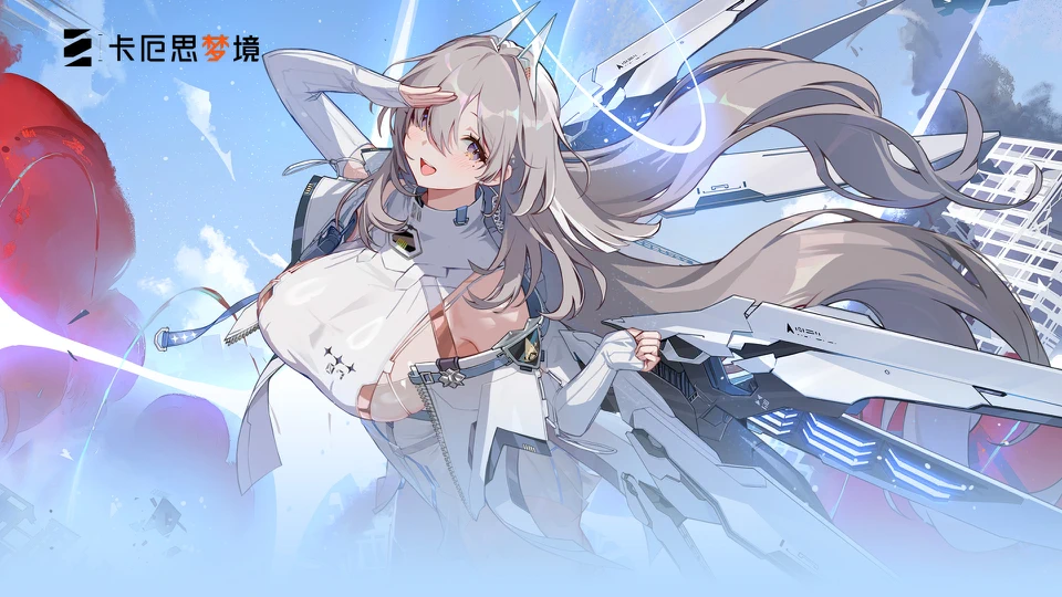 卡厄思梦境 App Store search result