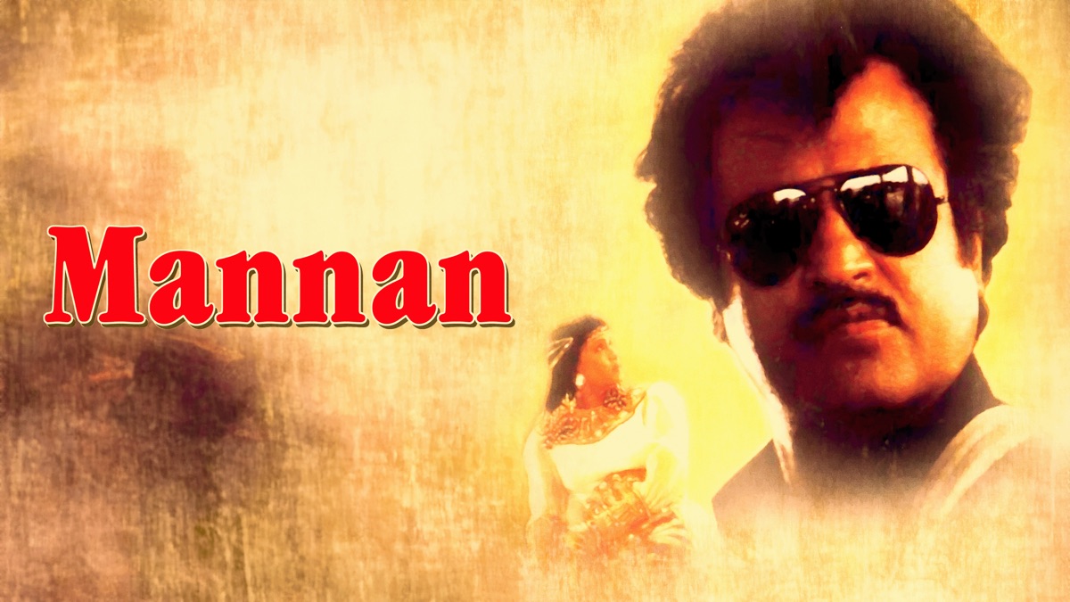 ‎Mannan - Apple TV