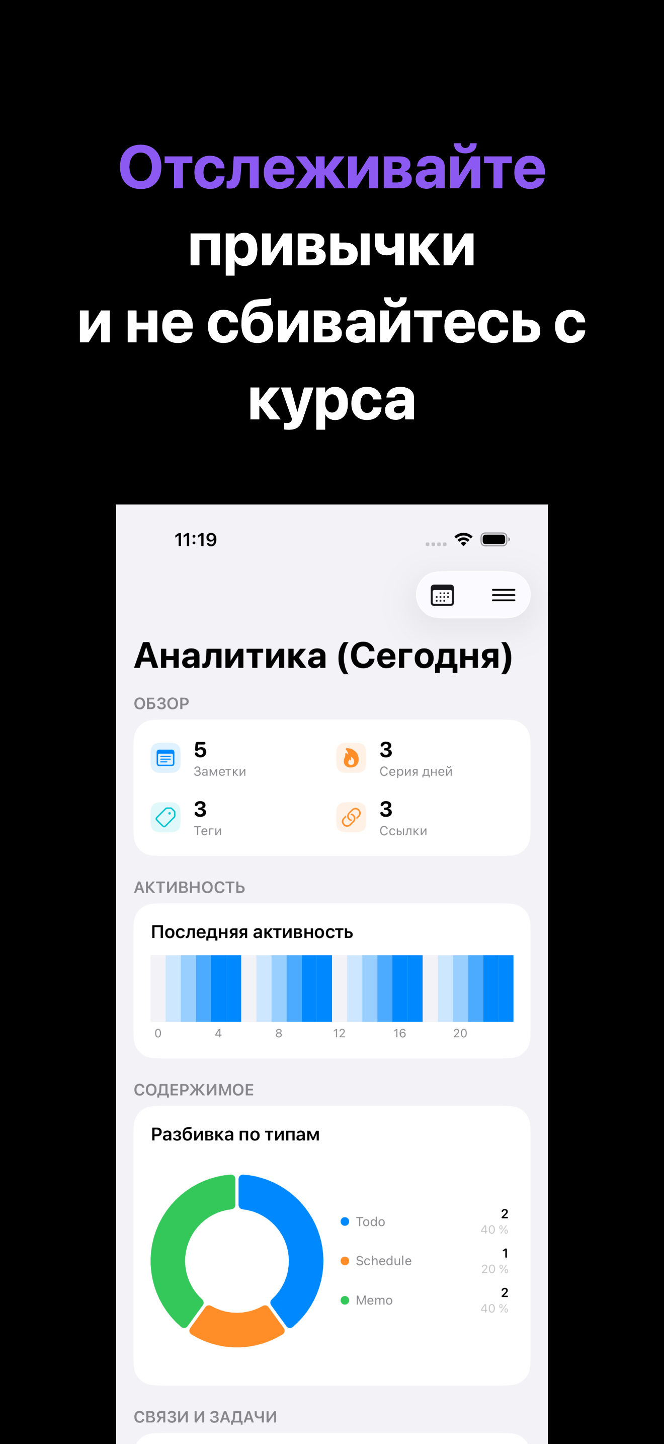 Notone - シンプルなメモAI Agent iOS screenshot 5 showing app interface