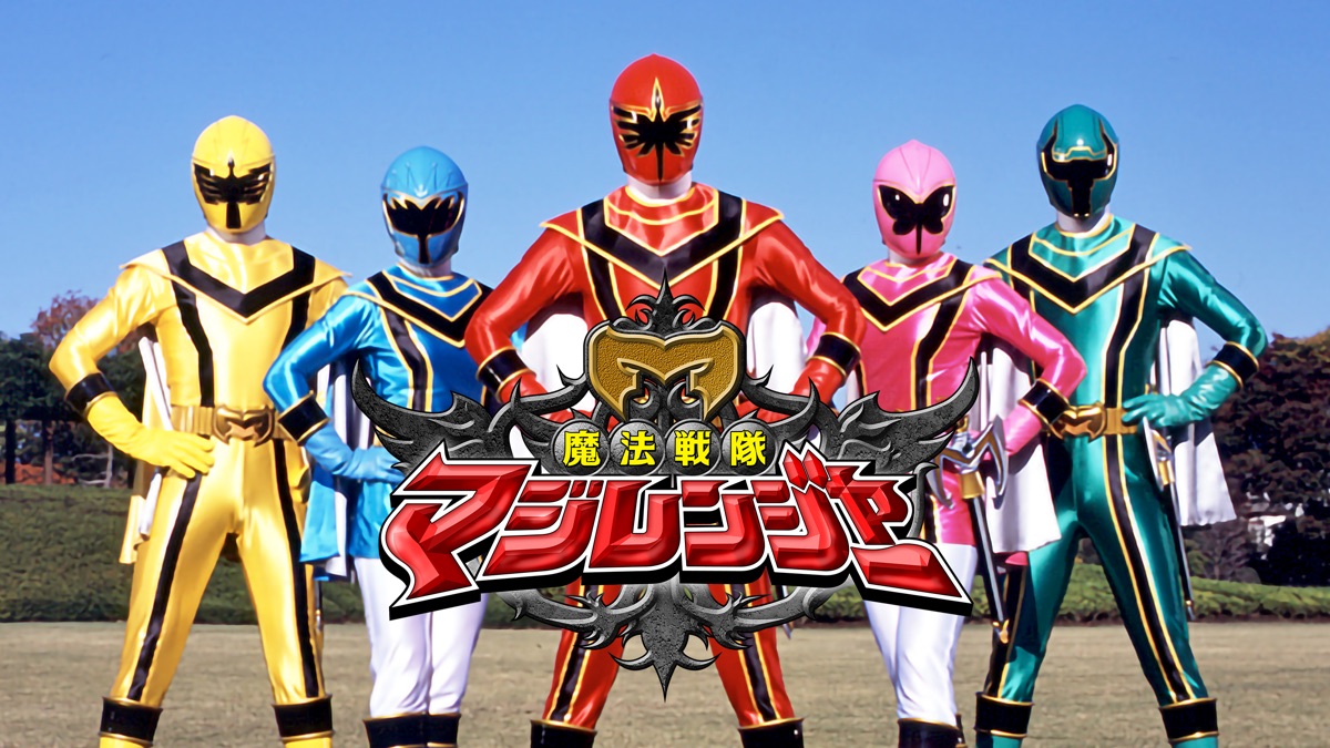 ‎Maho Sentai Magiranger - Apple TV