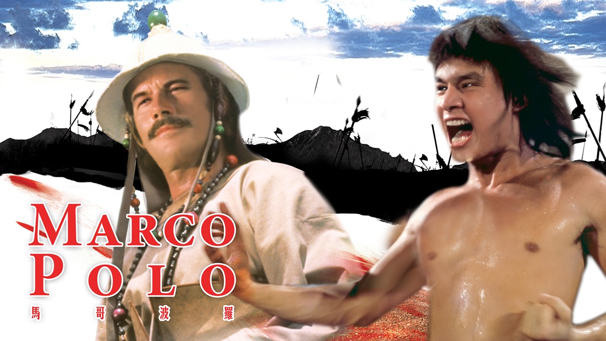 Marco Polo Apple TV