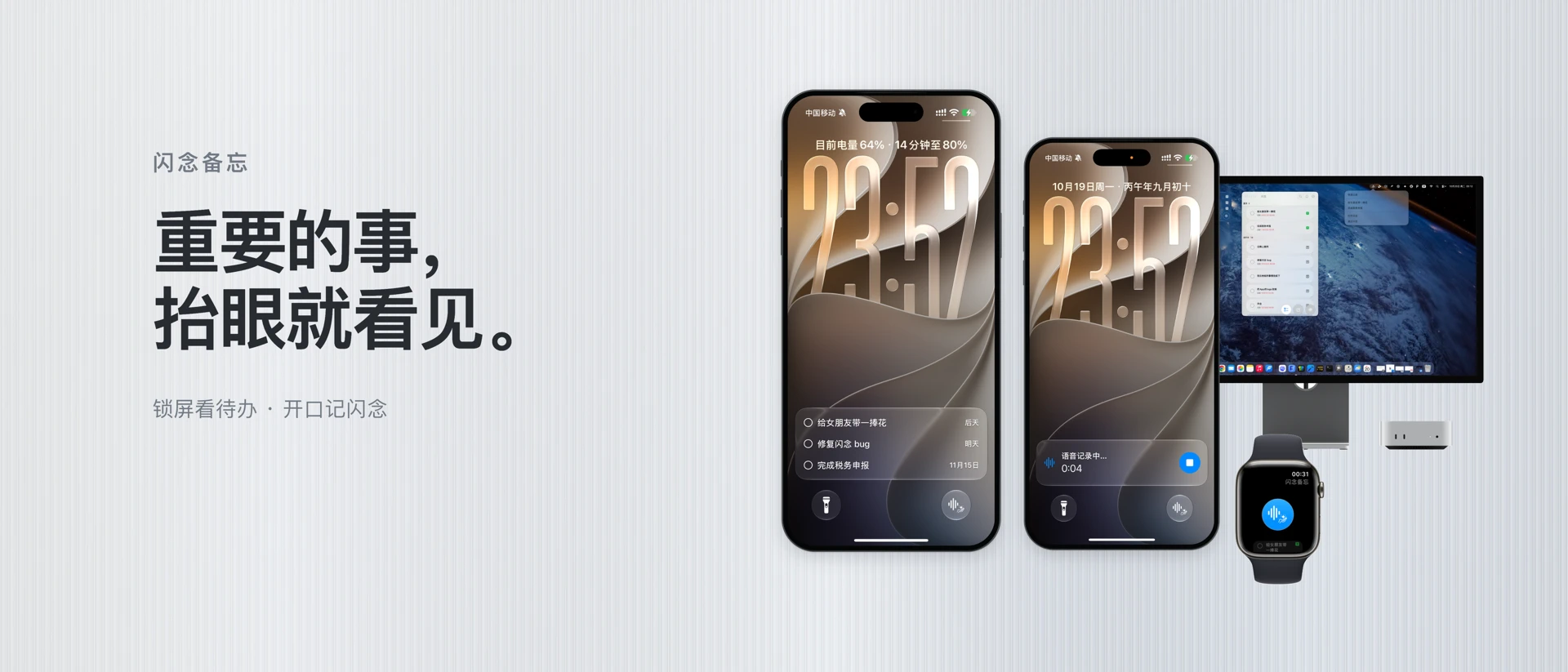 FlashIdea product page header