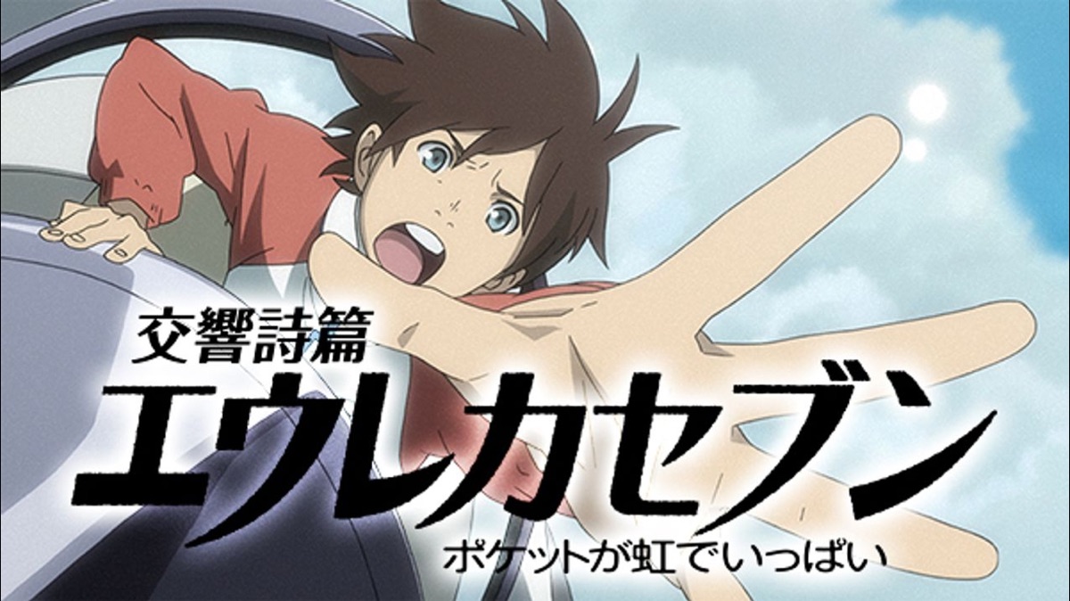 Eureka Seven - Good Night, Sleep Tight, Young Lovers - Apple TV