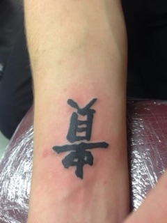 Ink Farm Tattoos photo 6