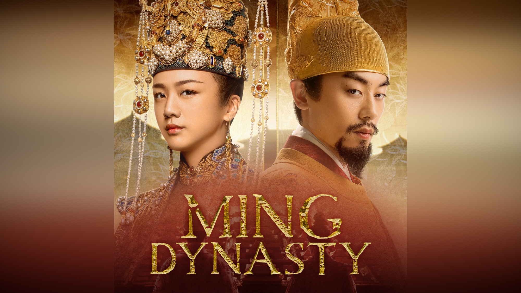 Dinastía Ming | Apple TV