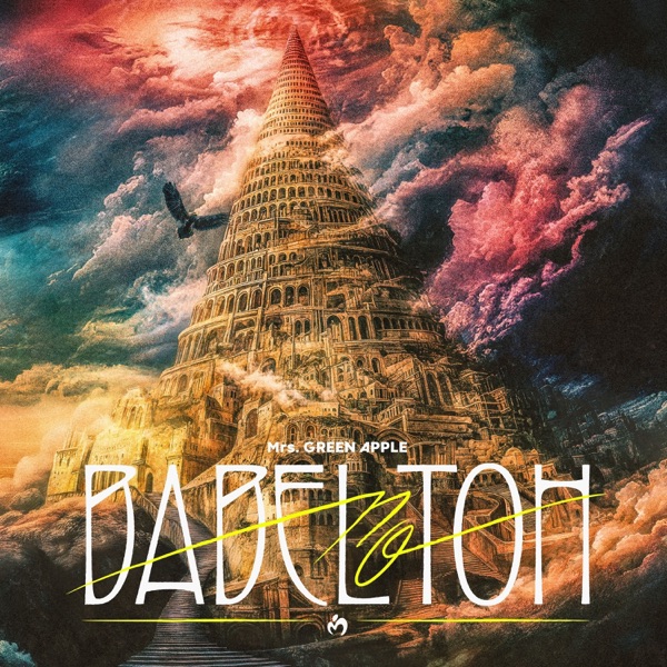 Mrs. GREEN APPLE DOME TOUR 2025 "BABEL no TOH"