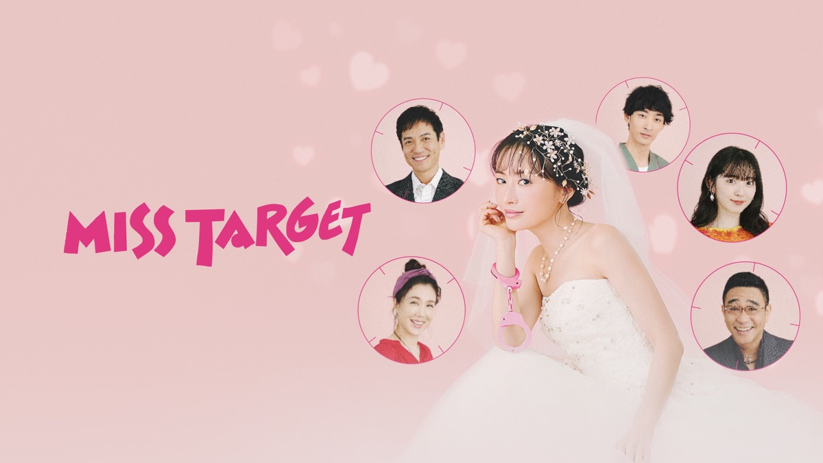 ‎Miss Target - Apple TV
