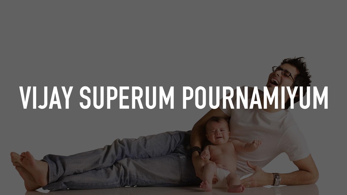 ‎Vijay Superum Pournamiyum - Apple TV