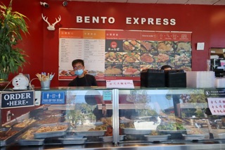 Bento Express Photos
