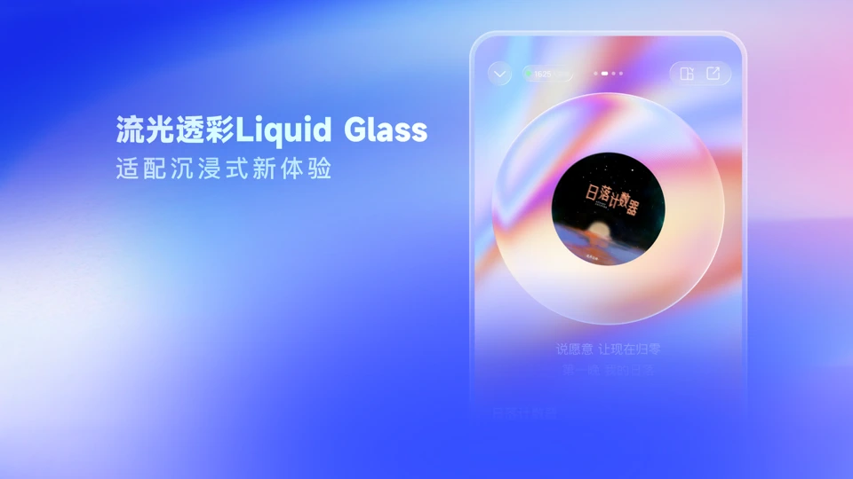 酷狗音乐 - 就是歌多 App Store search result