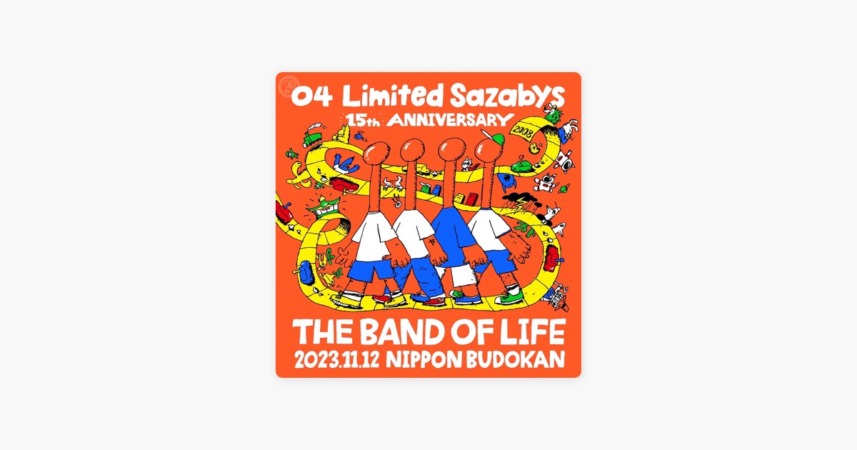 邦楽 04 Limited Sazabys PANDAFUL LIFE 04 Limited Sazabys PANDAFUL LIFE