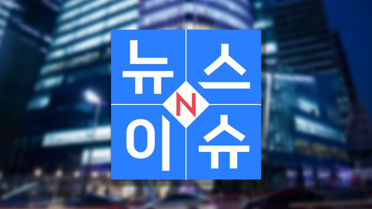 saturday-december-21-2024-korean-news-season-2-episode-356