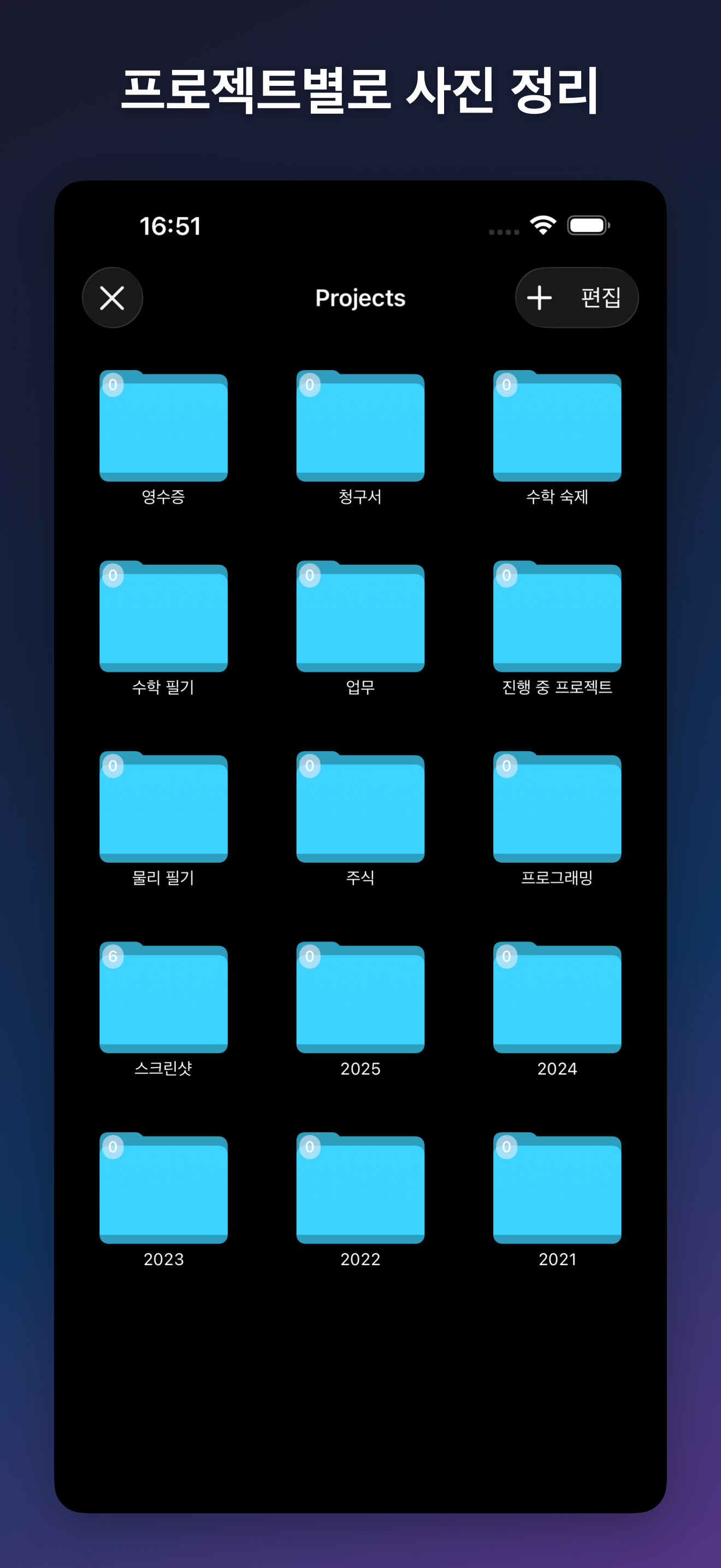 ProjectCam - Photo Folders iOS screenshot 2 showing app interface