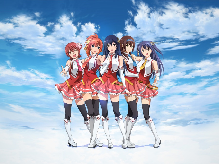 Sekai de Ichiban Tsuyoku Naritai Apple TV (MX)