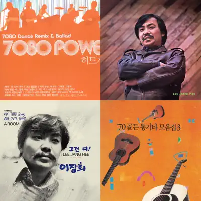 Listen to Lee Jang Hee Essentials featuring Various Artists