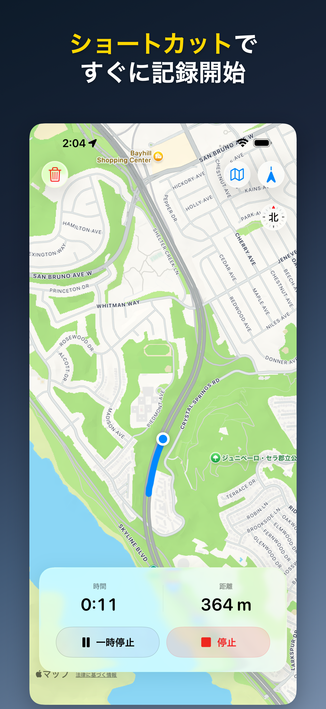 DriveTracker - ドライバーのためのGPS Logger iOS screenshot 1 showing app interface