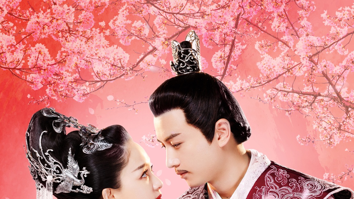 独孤皇后～乱世に咲く花～ - Apple TV