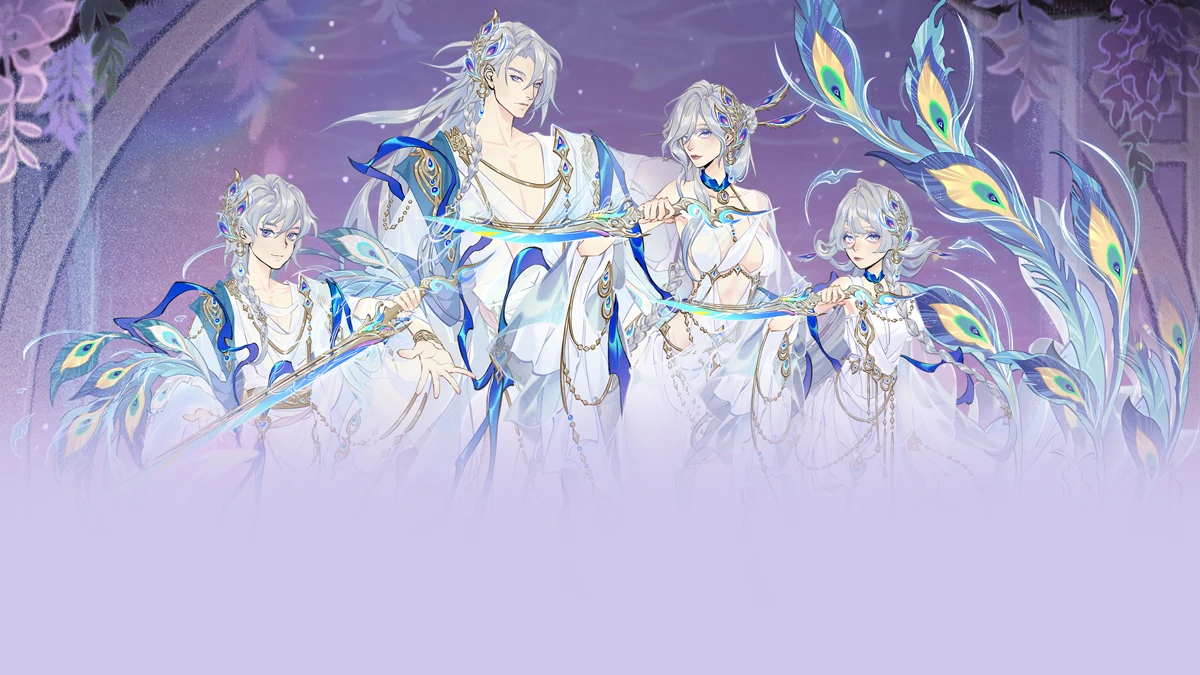 一念逍遙：涅槃重生 search result, In-app event: 五週年：萬象衍華胥，仙蠱養成上線