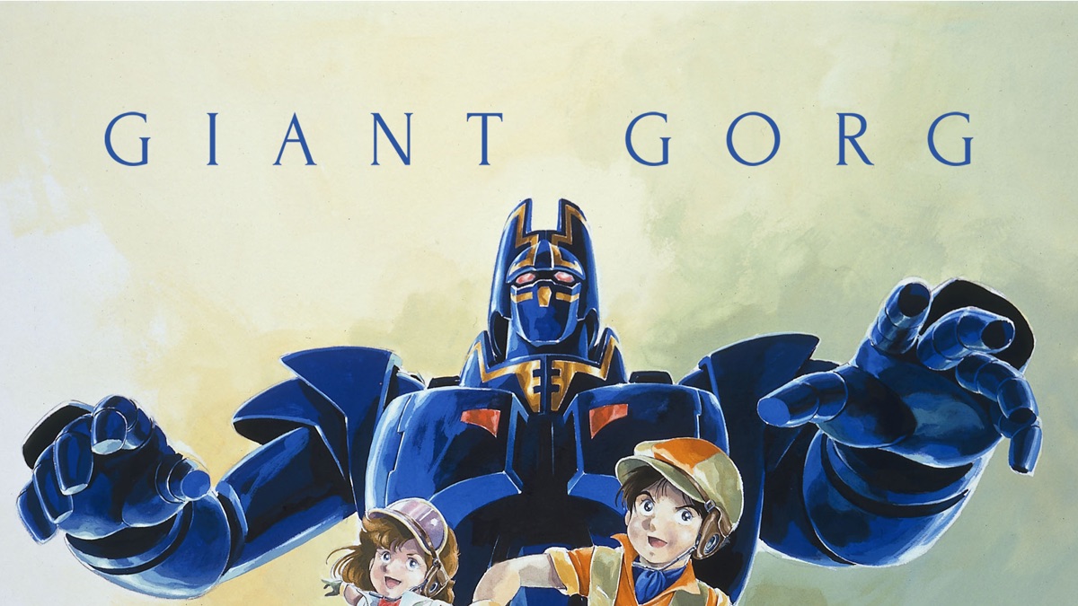 アニメ Giant Gorg DVD BOX Giant Gorg Dvd-Box : Giant Gorg | HMV&BOOKS online : Online