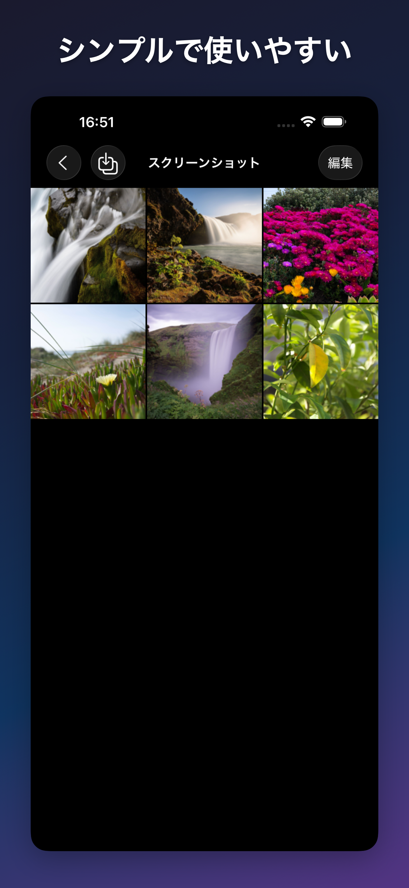 ProjectCam - カメラロールを汚さないプロジェクト別写真管理アプリ iOS screenshot 3 showing app interface