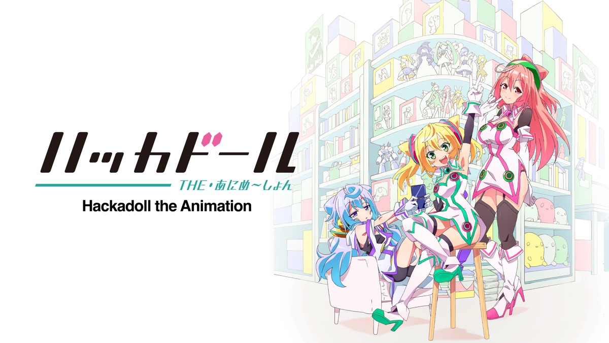 ‎Hackadoll the Animation Apple TV