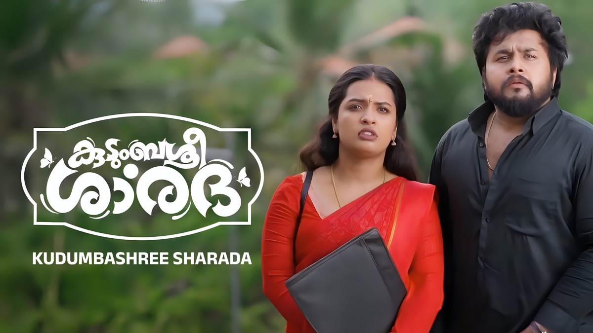 ‎Kudumbashree Sharada - Apple TV