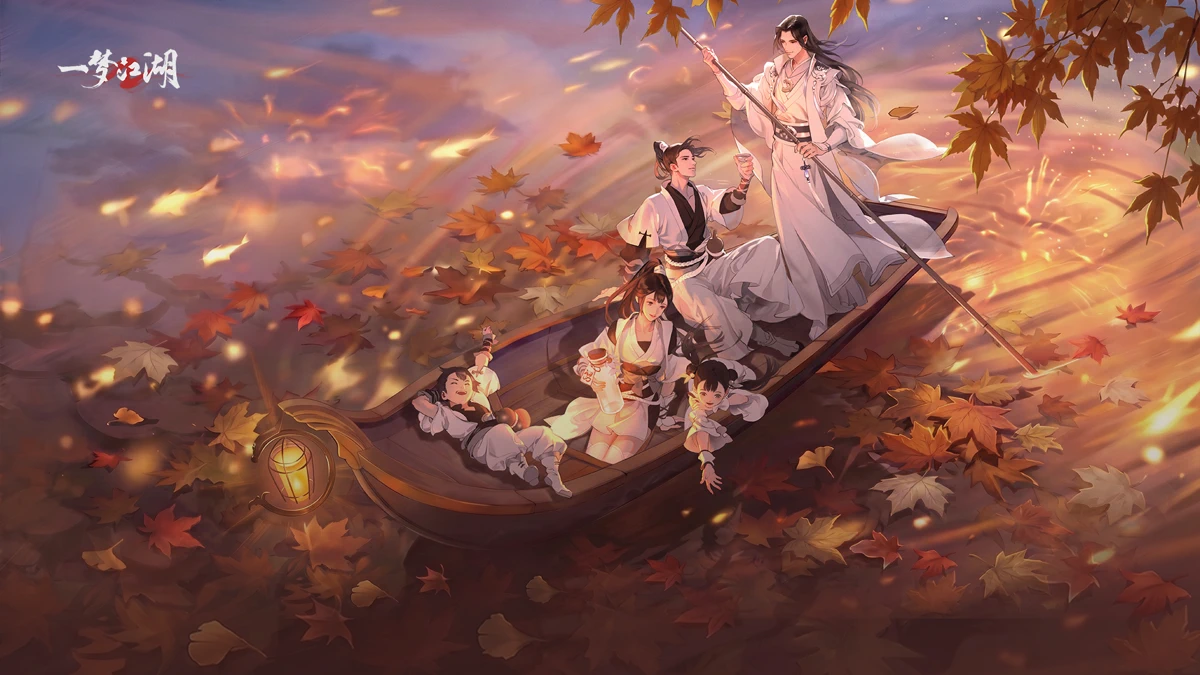 一梦江湖 search result, In-app event: 平行服二周年庆典10.9开启