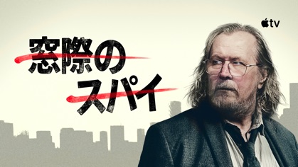 Apple One - Apple（日本）