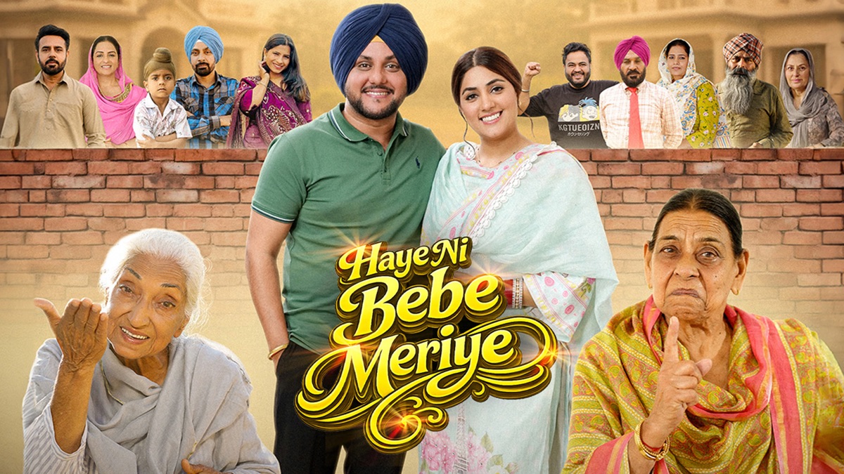 ‎Haye Ni Bebe Meriye - Apple TV