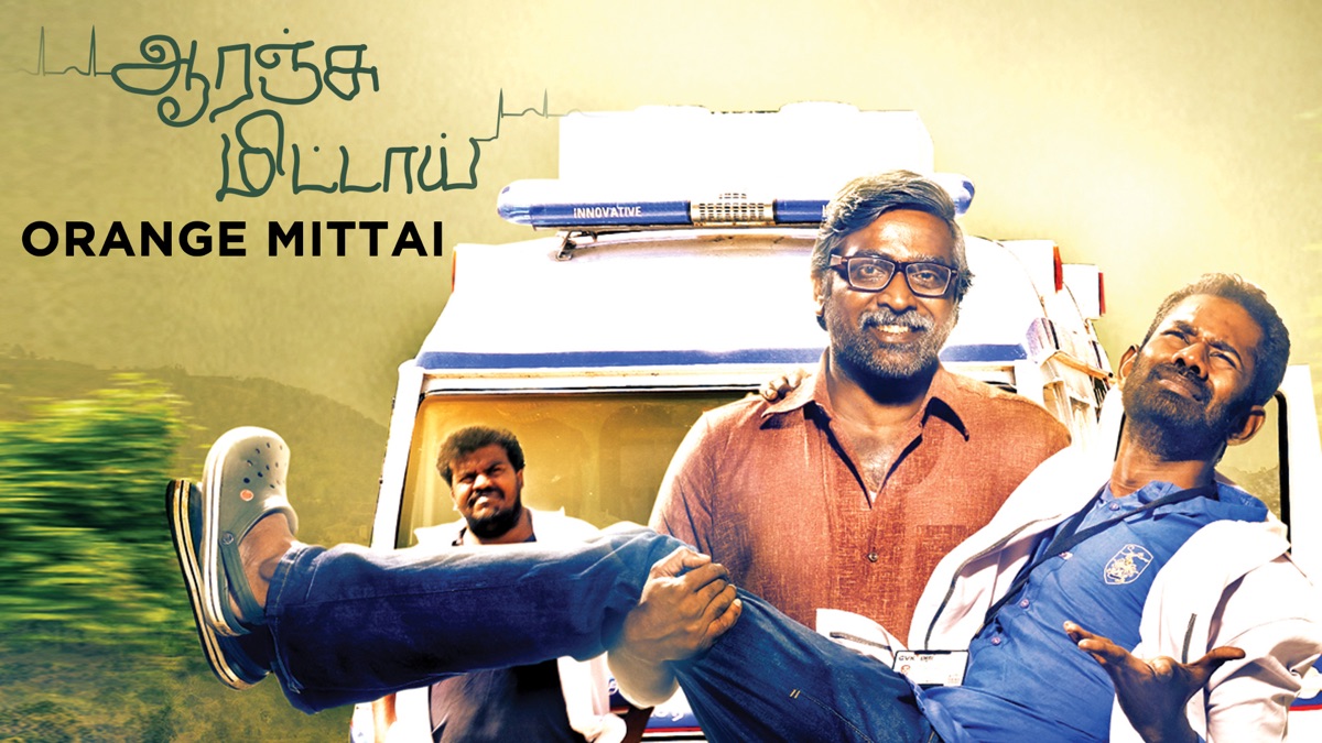 ‎Orange Mittai - Apple TV