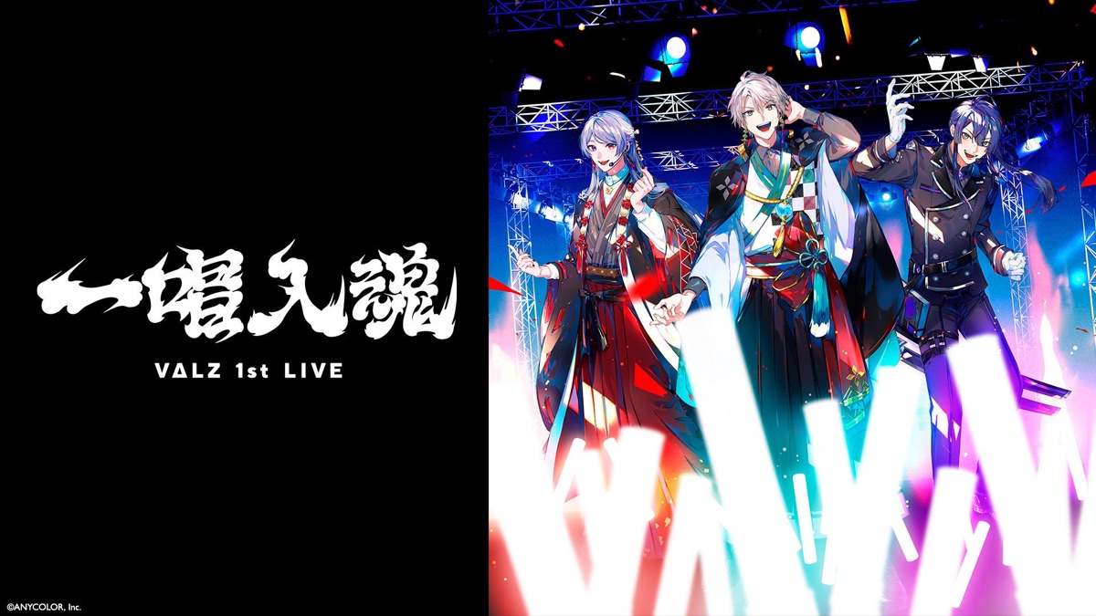 VΔLZ 1st LIVE 一唱入魂 - Apple TV
