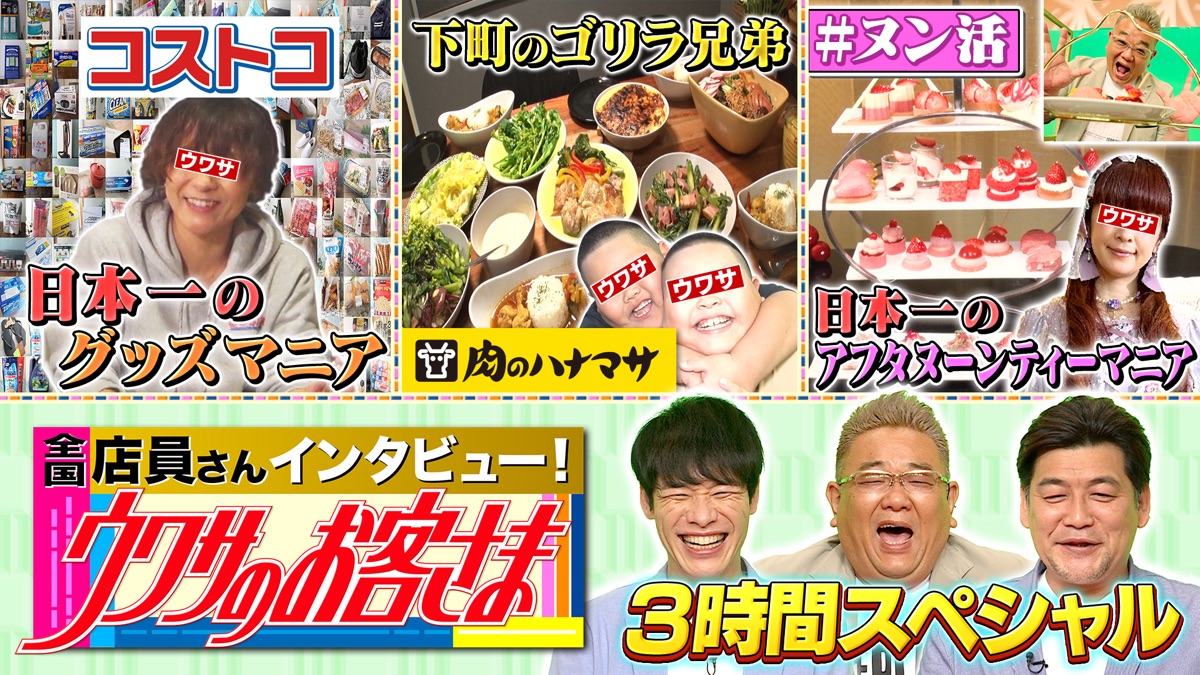 下町兄弟さま 明るく