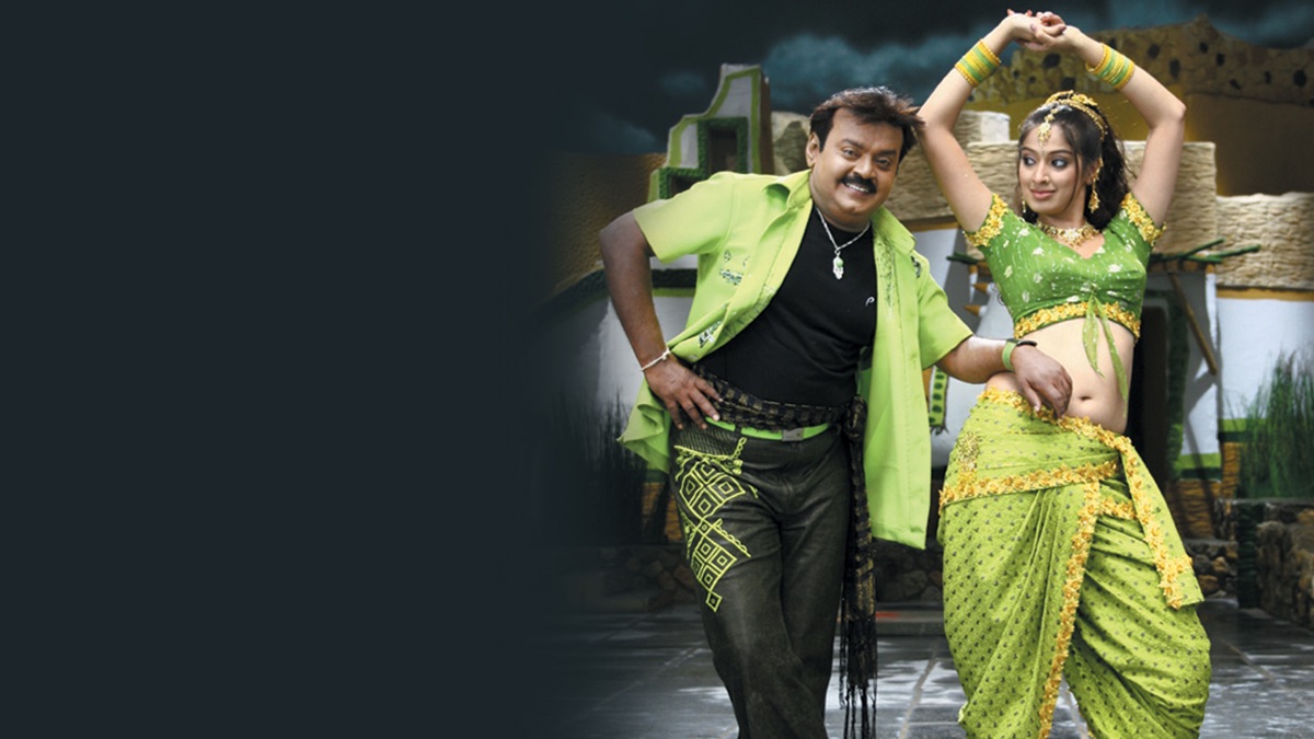 Dharmapuri Apple TV (AU)