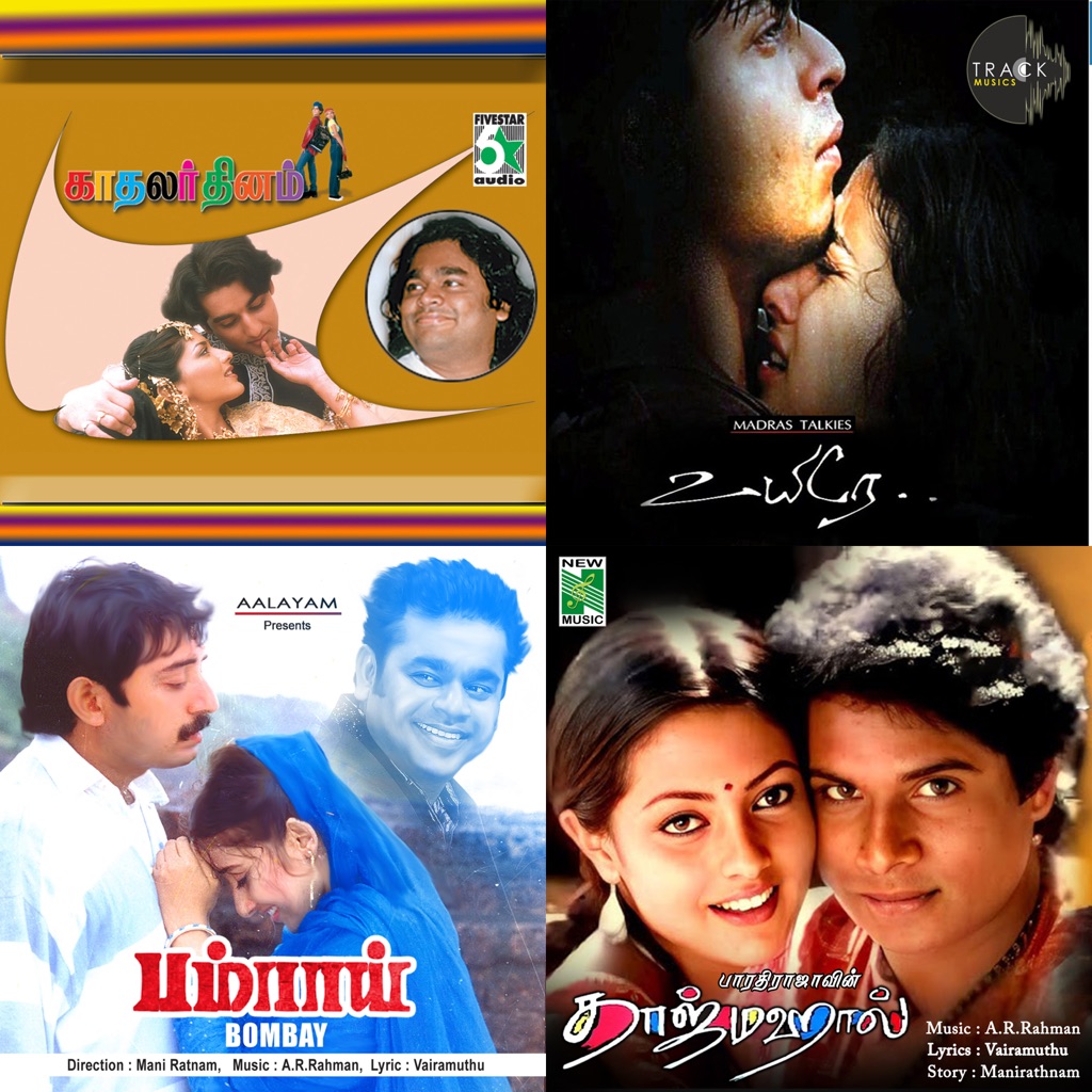 Swarnalatha Essentials