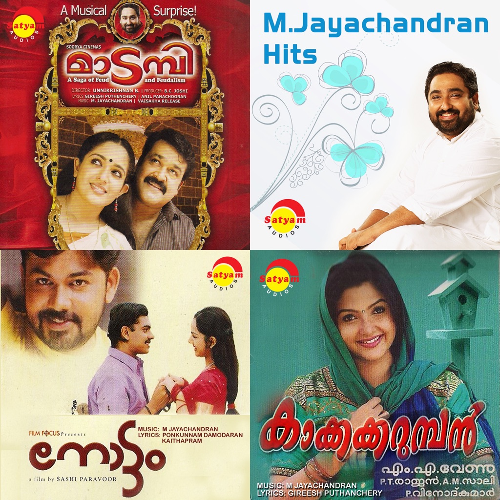 M. Jayachandran Essentials