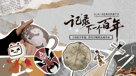 Read more about 记录下一个百年