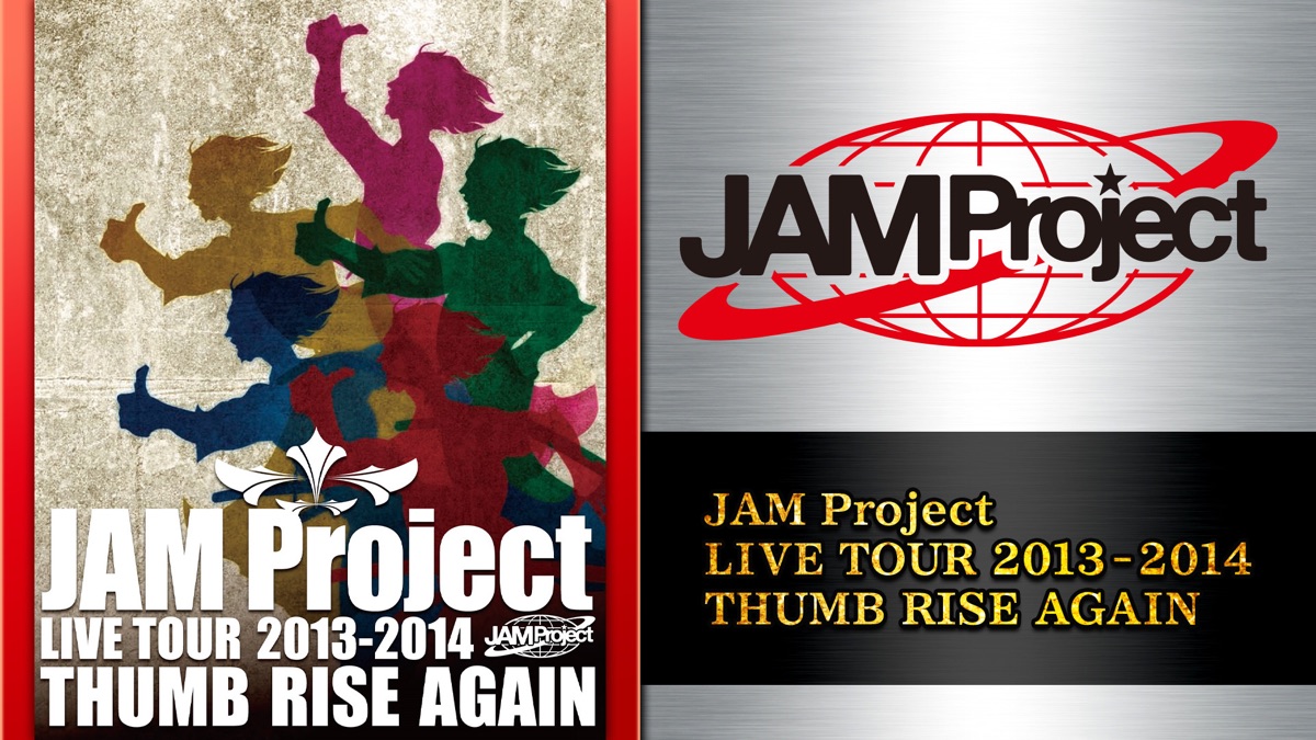 JAM Project/JAM Project LIVE TOUR 2013-… JAM Project LIVE TOUR 2013‐2014 THUMB RISE AGAIN - Apple TV