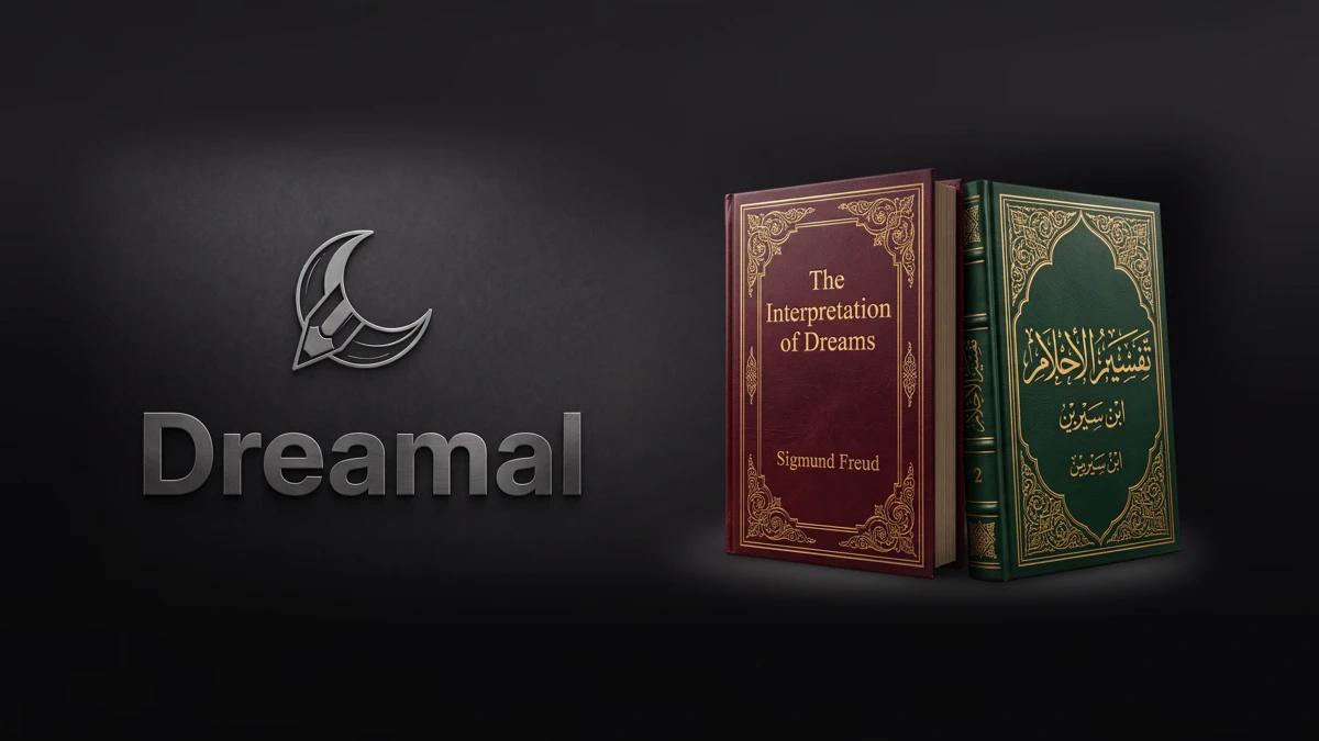 Dreamal: Dream Interpretation App Store product page header