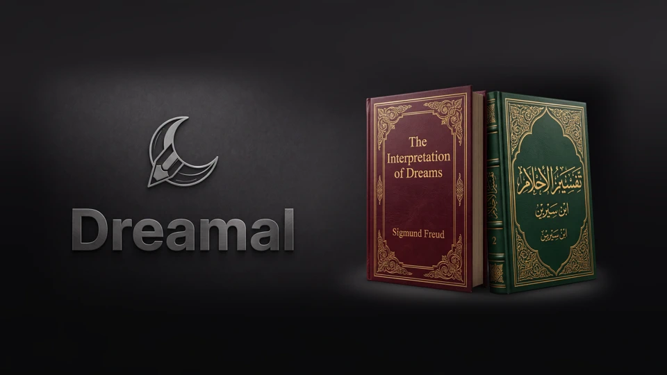 Dreamal: Dream Interpretation App Store product page header