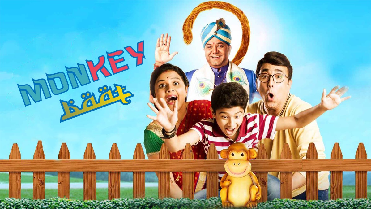 ‎Monkey Baat - Apple TV