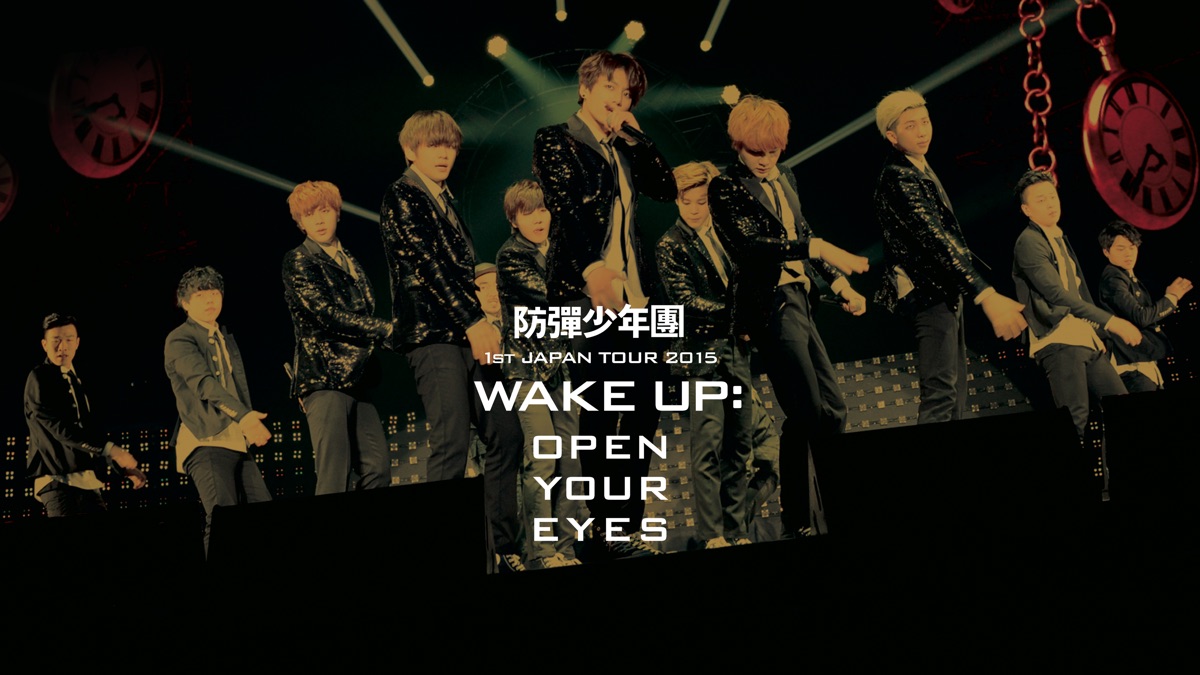 防弾少年団 1st JAPAN TOUR 2015 WAKE UP:OPEN YOUR EYES - Apple TV