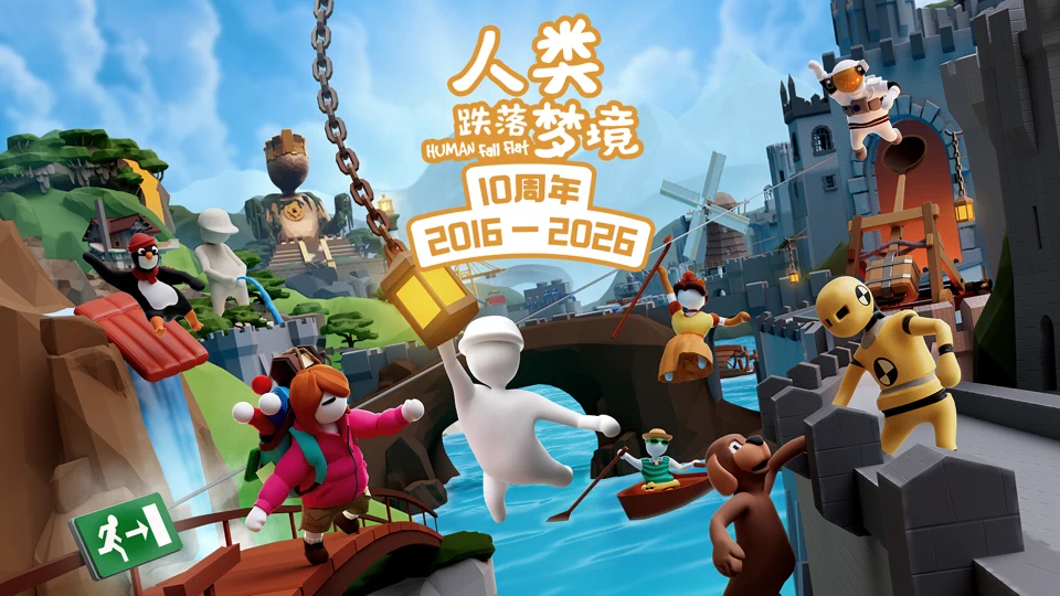 人类跌落梦境 App Store search result