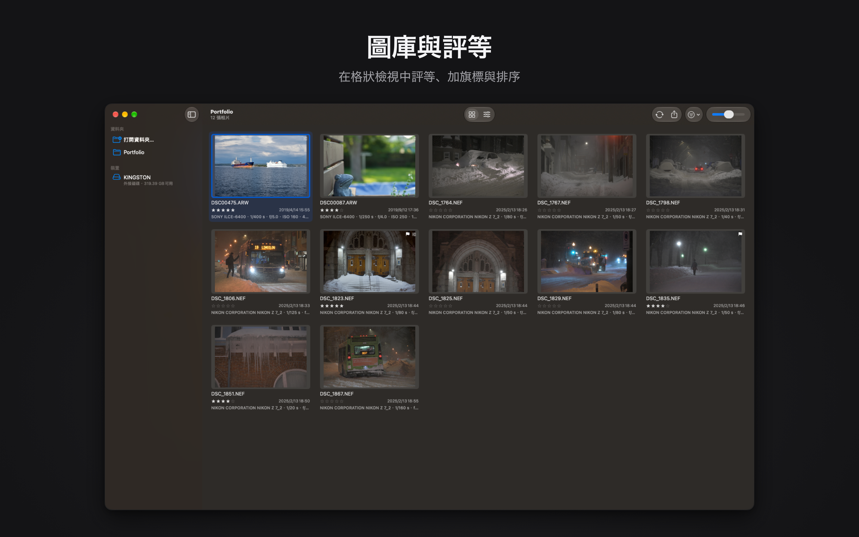 Rawed: RAW Photo Editor macOS screenshot 4 showing app interface