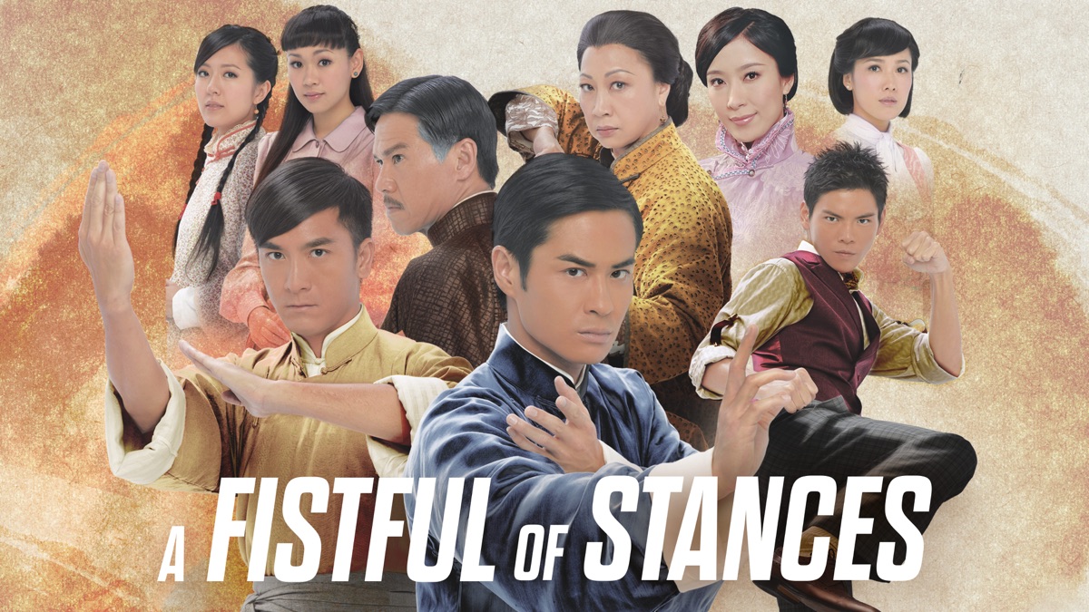 ‎A Fistful of Stances Series - Apple TV