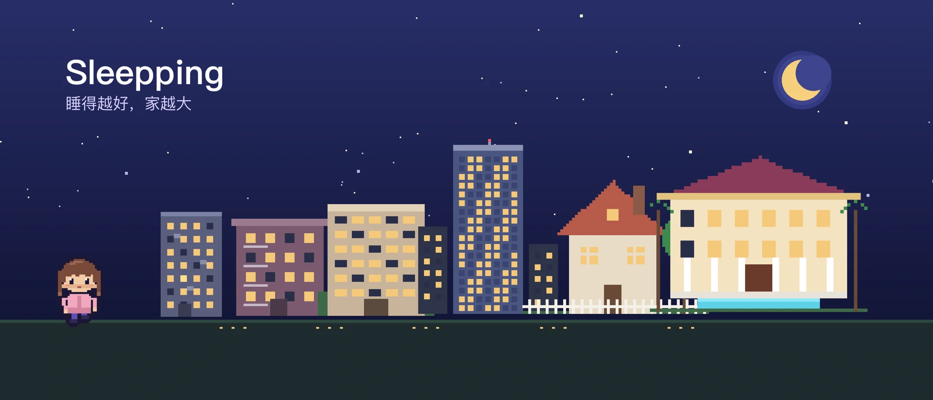 sleepping product page header